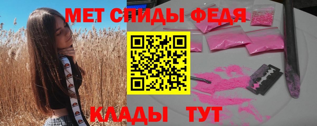 Амфетамин Розовый Сергиев Посад