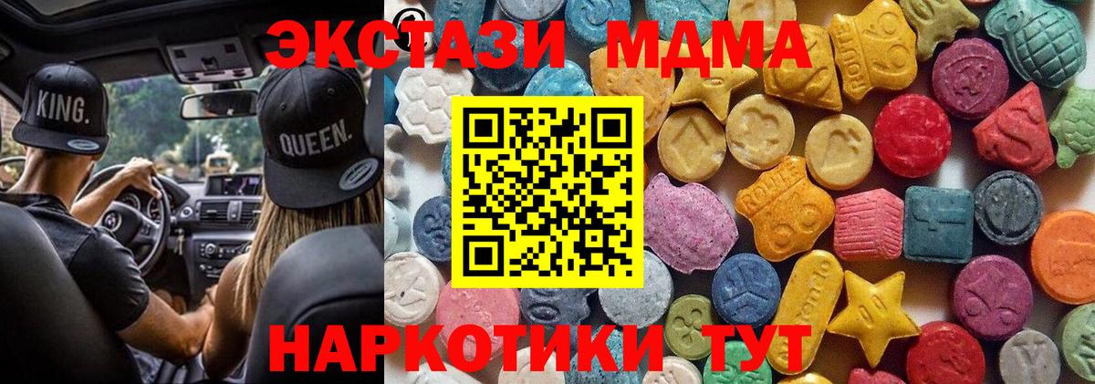 Сергиев Посад  Экстази  Вход с VPN  Ecstasy Punisher    tor  ЭКСТАЗИ диски 