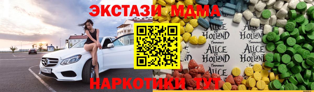 ЭКСТАЗИ VHQ Сергиев Посад
