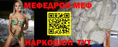 мдпв Нарткала