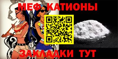 мдпв Нарткала