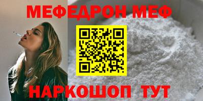 мдпв Нарткала