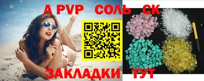 молекула духа Наро-Фоминск