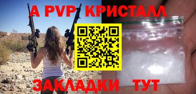 кокаин VHQ Нальчик