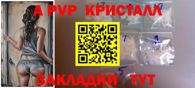кокаин VHQ Нальчик