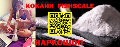 кокаин VHQ Нальчик