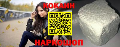 молекула духа Наро-Фоминск
