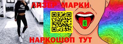 молекула духа Наро-Фоминск