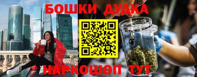молекула духа Наро-Фоминск