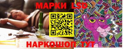 молекула духа Наро-Фоминск