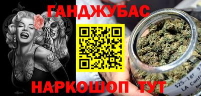 молекула духа Наро-Фоминск