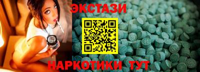 молекула духа Наро-Фоминск