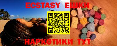 молекула духа Наро-Фоминск