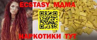 кокаин VHQ Нальчик