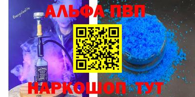 молекула духа Наро-Фоминск