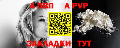 молекула духа Наро-Фоминск