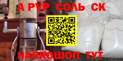 кокаин VHQ Нальчик