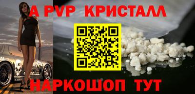 мдпв Нарткала