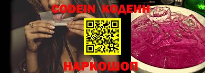 молекула духа Наро-Фоминск