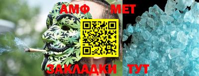молекула духа Наро-Фоминск