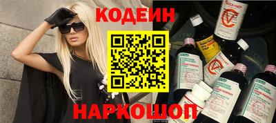 молекула духа Наро-Фоминск