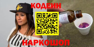 кокаин VHQ Нальчик