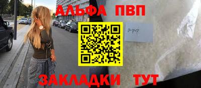 винт Новозыбков