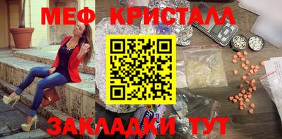 молекула духа Наро-Фоминск