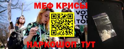 молекула духа Наро-Фоминск