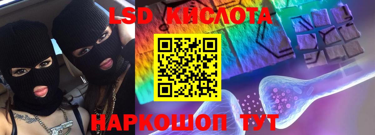 Сергиев Посад  LSD-25 экстази кислота  ЛСД экстази ecstasy  Вход с VPN 