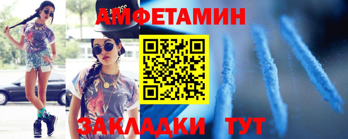 Первитин винт Сергиев Посад