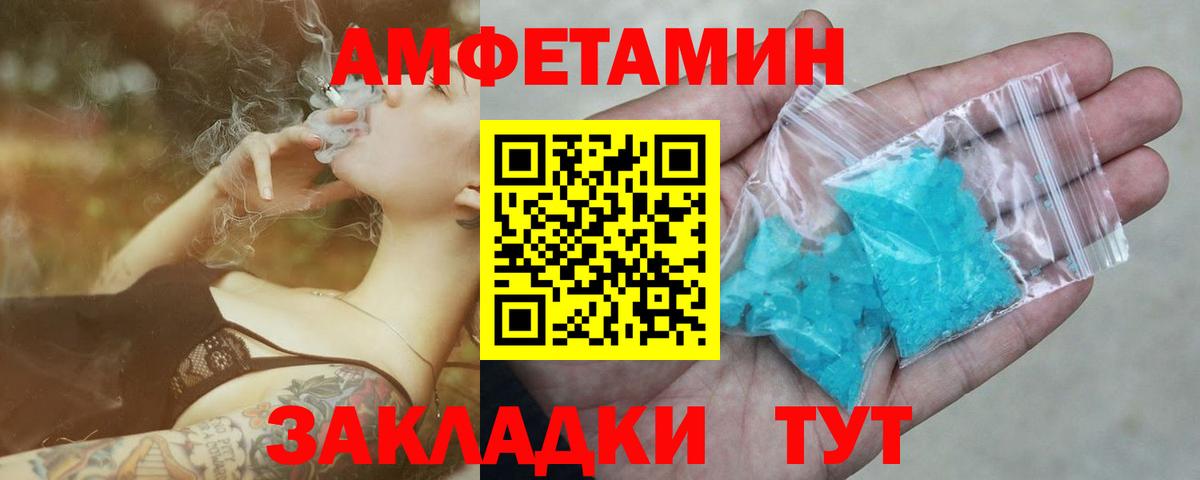 Первитин винт  Вход с VPN  Сергиев Посад 