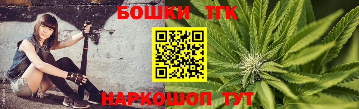 Марихуана Ganja Сергиев Посад