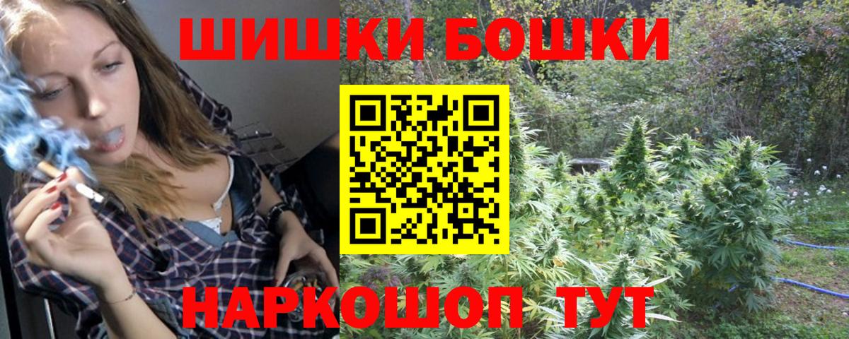 Бошки марихуана Amnesia  Вход с VPN  Марихуана план  Конопля Bruce Banner  МАРИХУАНА MAZAR  Сергиев Посад 